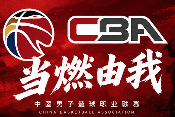 皇马